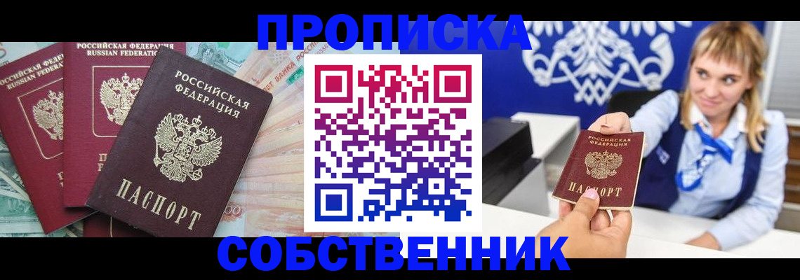 регистрация для дет. сада в Белой Холунице